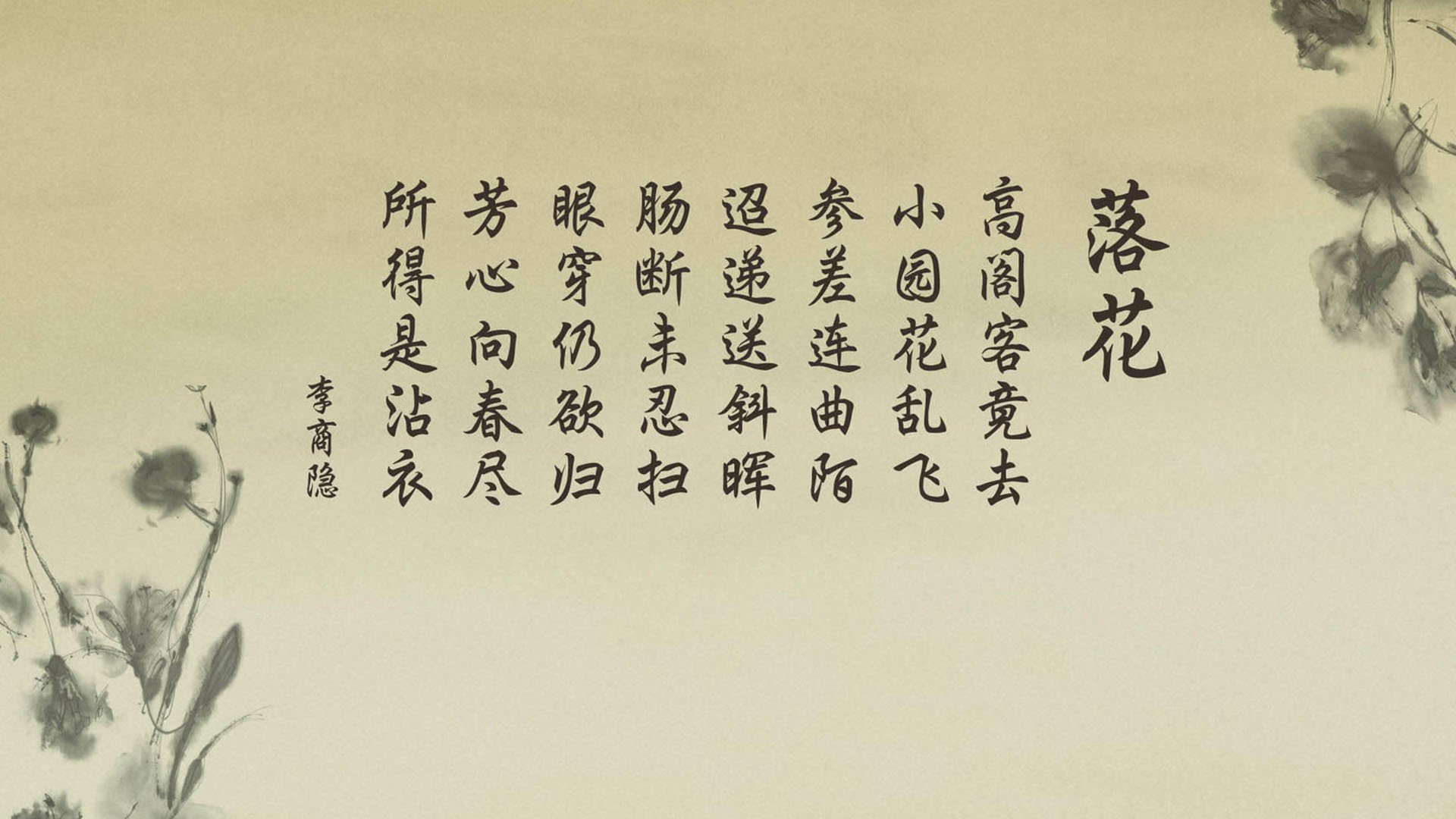 篮球专项体能训练科学恢复方案设计与实践，篮球体能恢复训练教案