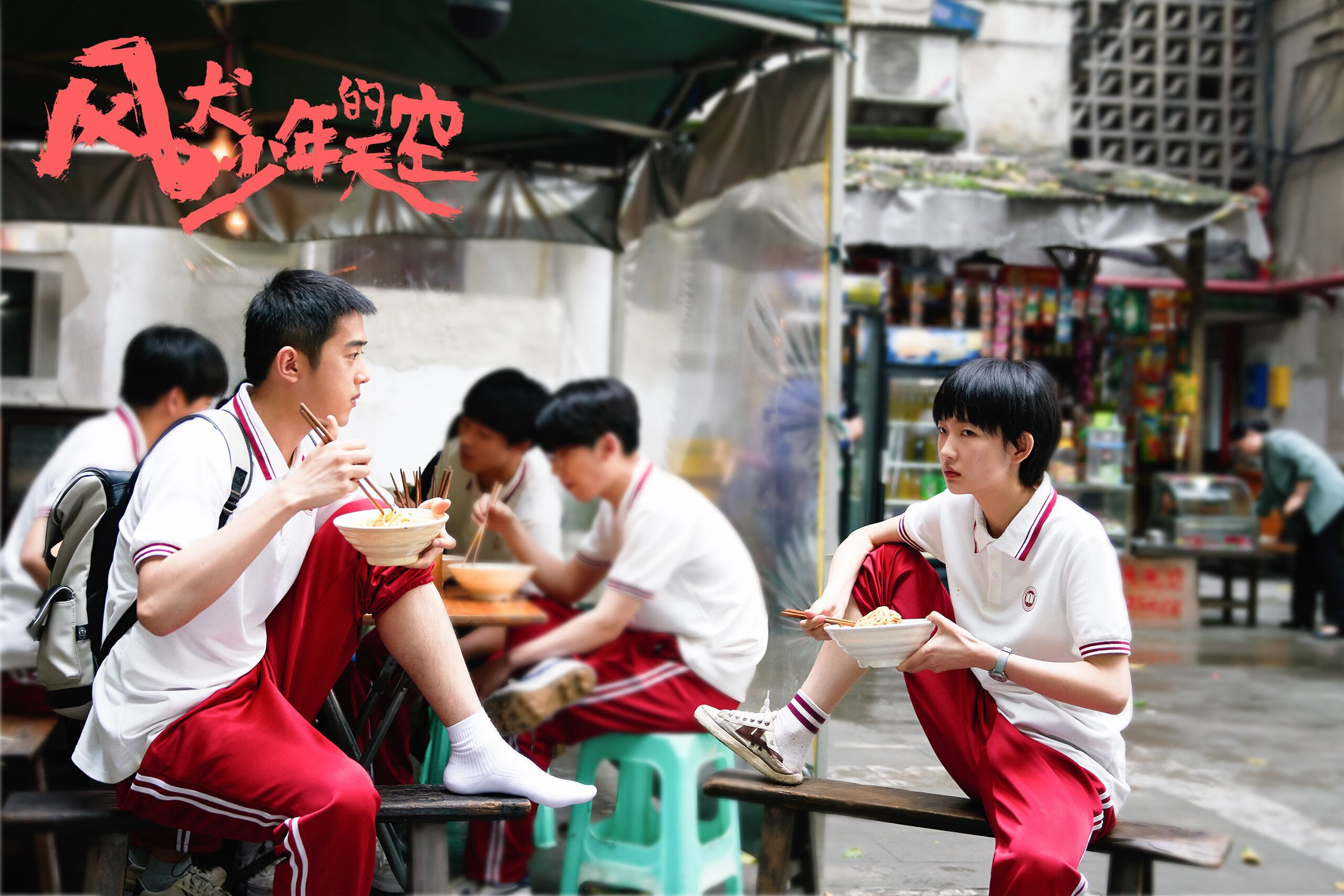 “帕布罗·马特拉：从防守到进攻，阿根廷美洲狮队的全能领导者”