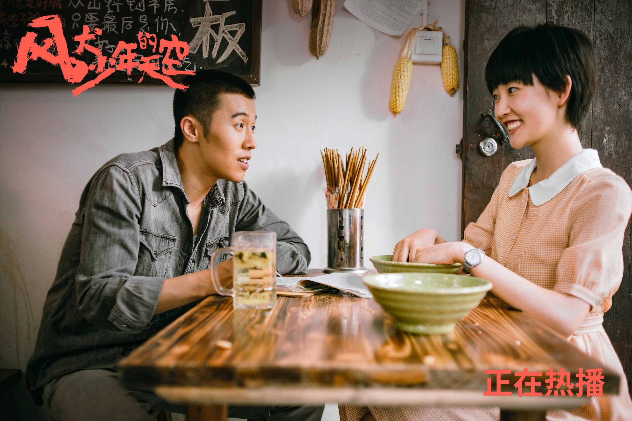 世界杯永恒瞬间:最令人心动的比赛片段,世界杯名场面